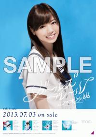 西野七瀬コンプリート！！】21stシングル「ジコチューで行こう！」発売 ...