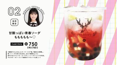 乃木坂46 Artworks だいたいぜんぶ展」からのお知らせ メンバーコラボ