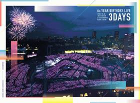 遂に完成！！】乃木坂46ライブBlu-ray＆DVD「6th YEAR BIRTHDAY LIVE